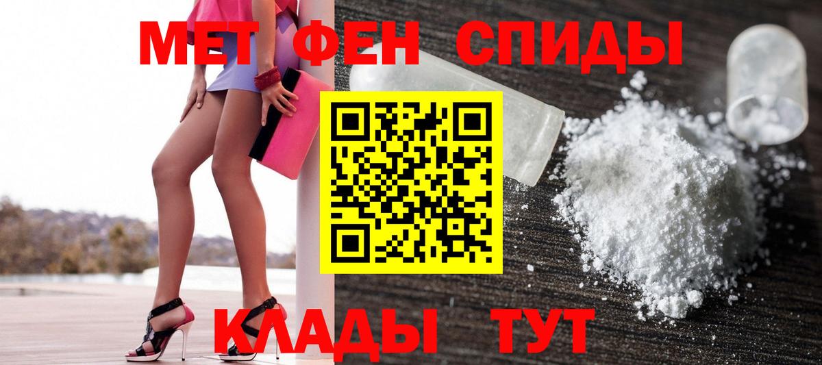 АМФЕТАМИН Розовый Сибай