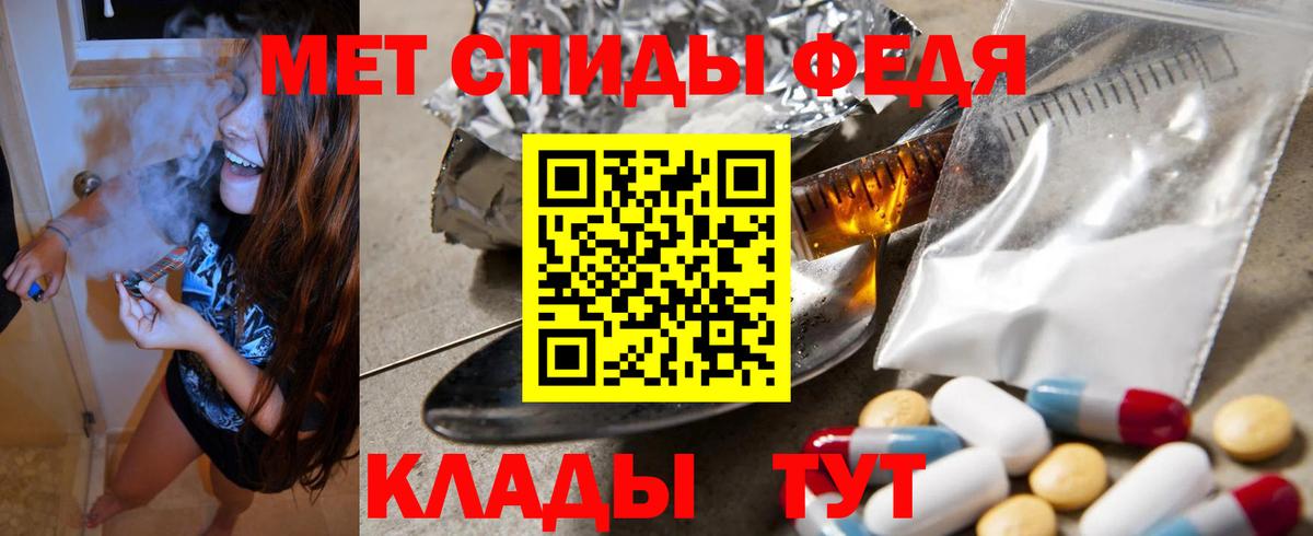 Сибай  Amphetamine 97%  Амфетамин  Вход с VPN 