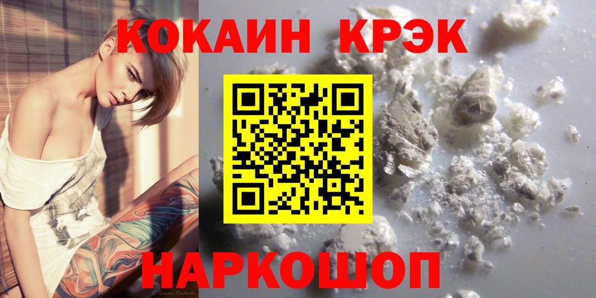 Кокаин Эквадор Сибай