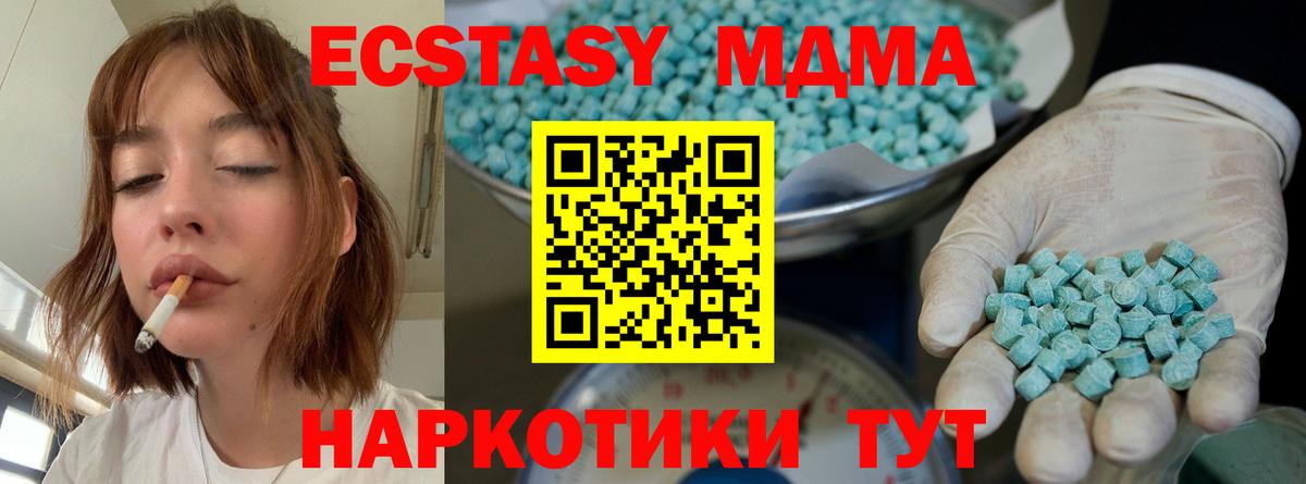 darknet состав  Вход с VPN  Ecstasy Дубай  ЭКСТАЗИ  Сибай  Ecstasy 280 MDMA 