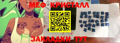 мескалин Пугачёв