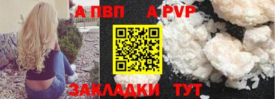 бутик Пыть-Ях
