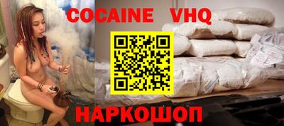 кокаин Пушкино