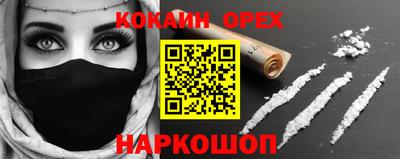 бутик Пыть-Ях