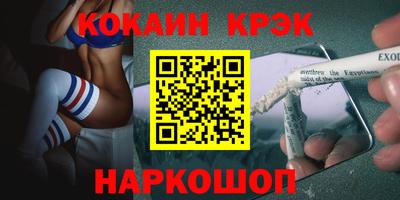 бутик Пыть-Ях