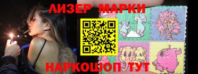 кокаин Пушкино