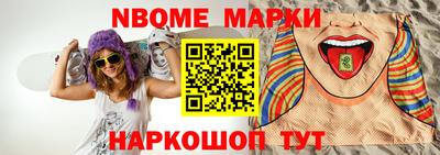 мескалин Пугачёв