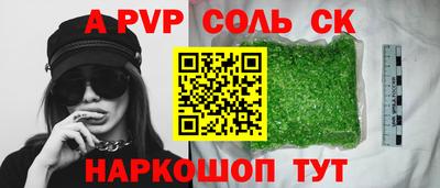 кокаин Пушкино