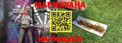 кокаин Пушкино
