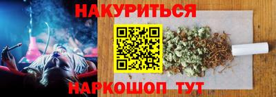 кокаин Пушкино