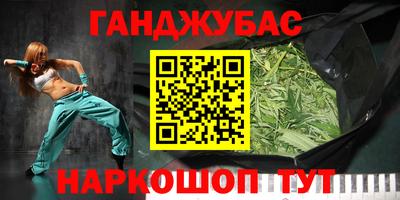 кокаин Пушкино