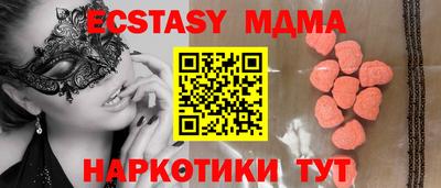 мескалин Пугачёв
