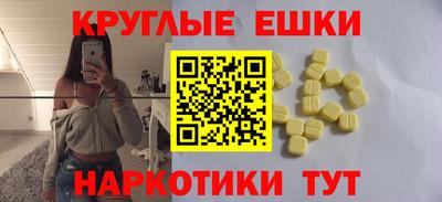 кокаин Пушкино