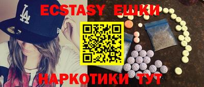 мескалин Пугачёв