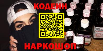 мескалин Пугачёв