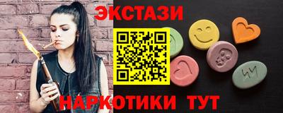 бутик Пыть-Ях