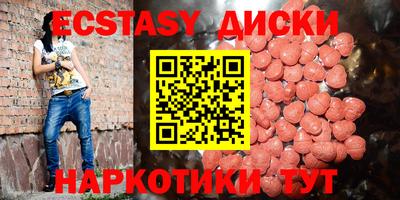 кокаин Пушкино