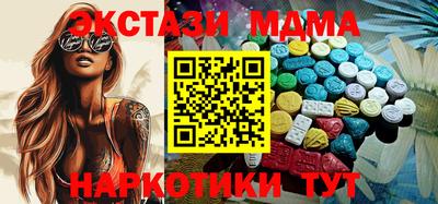 мескалин Пугачёв