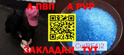 мескалин Пугачёв