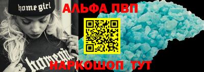 кокаин Пушкино