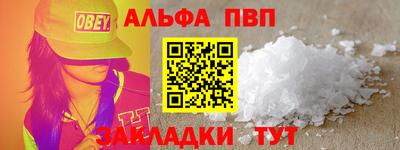 бутик Пыть-Ях