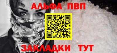 бутик Пыть-Ях