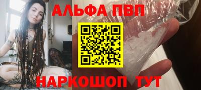 мескалин Пугачёв