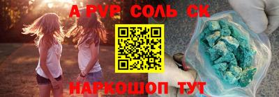 бутик Пыть-Ях