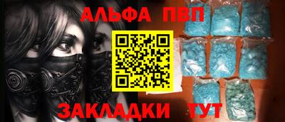бутик Пыть-Ях