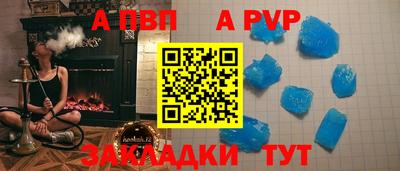 мескалин Пугачёв