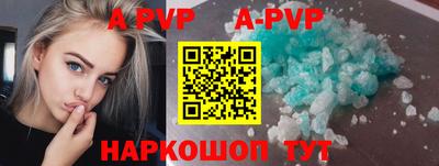мескалин Пугачёв