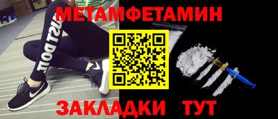 бутик Пыть-Ях
