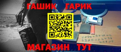 кокаин Пушкино
