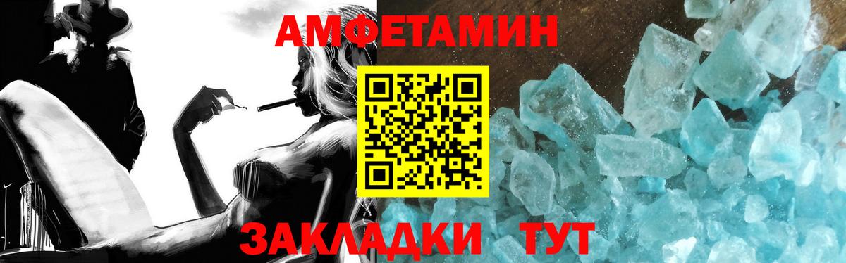 МЕТАМФЕТАМИН витя Сибай