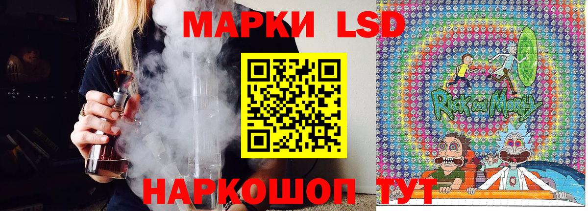 Марки 25I-NBOMe 1500мкг  Вход с VPN  Сибай 