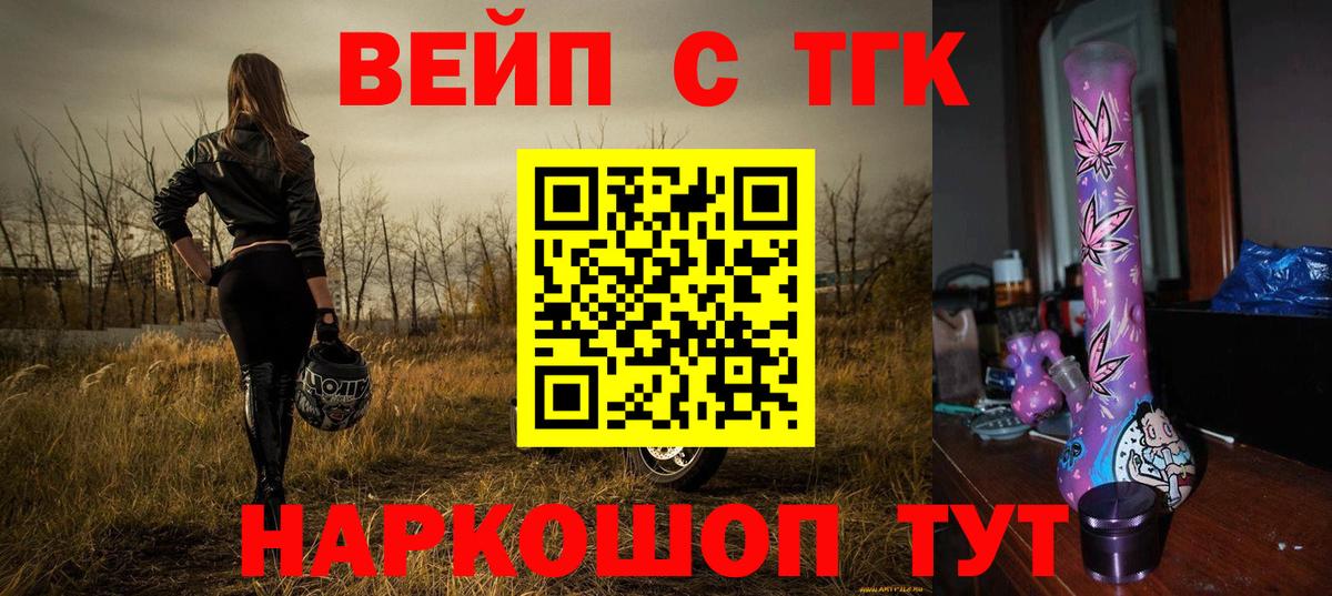 ТГК Wax  Вход с VPN  Сибай  где купить наркоту  ТГК Wax 