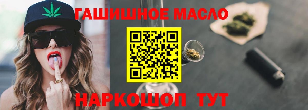 МДМА Сибай